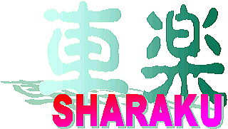 sharaku032.gif